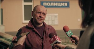 Слежка