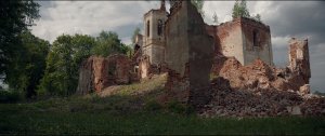 Черный замок