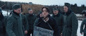 Зоя