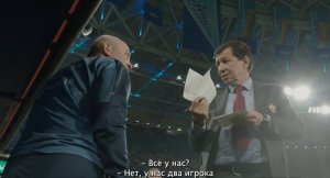 1 сезон