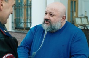 Первый отдел