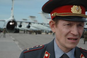 Груз 200