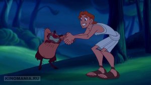 Геркулес (Hercules)