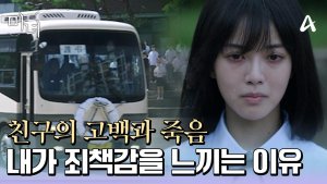 1 сезон 2 эпизод — «Witch Park Mi-jung»