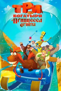 Назови меня своим именем