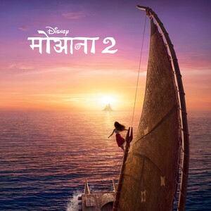 Moana 2 (Hindi) [Original Motion Picture Soundtrack]