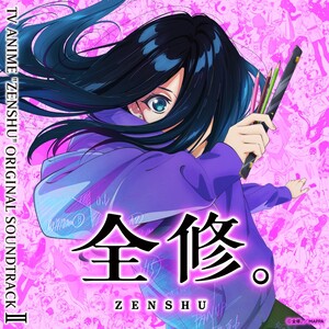 TV ANIME "ZENSHU" ORIGINAL SOUNDTRACK 2