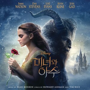 Beauty and the Beast (Original Motion Picture Soundtrack / Korean Edition)